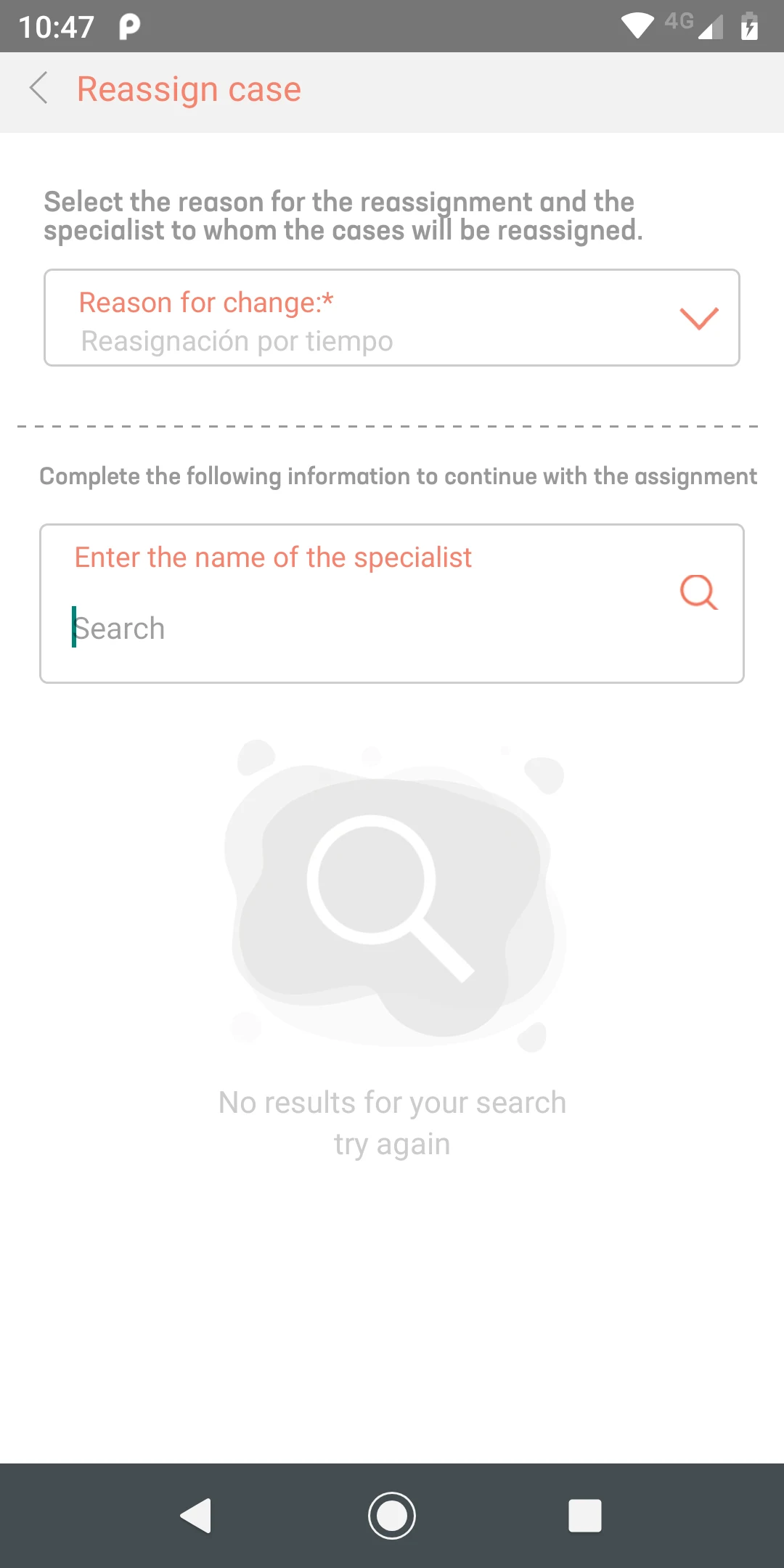 Aranda ASMS screenshot
